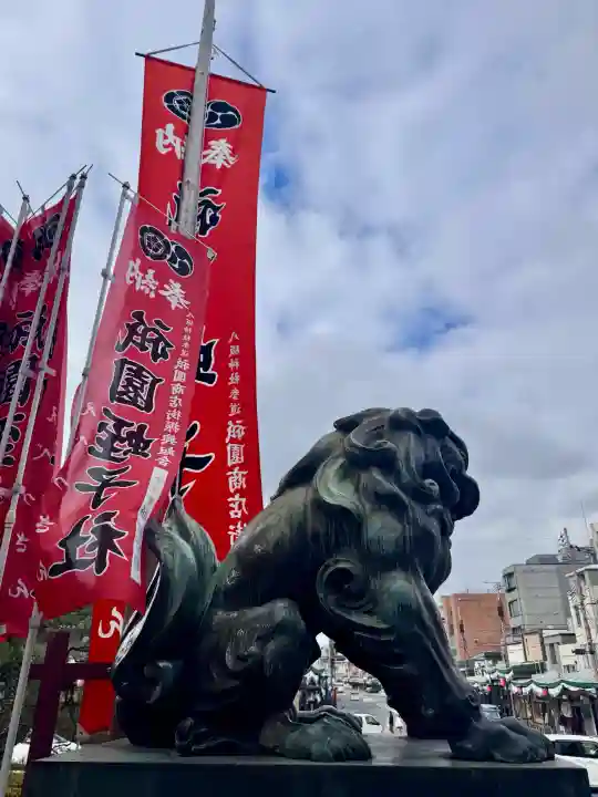 八坂神社(祇園さん)の{uncategorized: "未分類", other: "その他", undefined: "問題あり", building: "その他建物", grave: "お墓", sacred_gate: "鳥居", guardian: "狛犬", statue: "像", buddha: "仏像", history: "歴史", nature: "自然", garden: "庭園", animal: "動物", pagoda: "塔", temizu: "手水舎", mountain_gate: "山門・神門", sanctuary: "本殿・本堂", subordinate: "末社・摂社", art: "芸術", scenery: "景色", jizo: "地蔵", ema: "絵馬", goshuin: "御朱印", omikuji: "おみくじ", items: "授与品その他", amulet: "お守り", goshuincho: "御朱印帳", eats: "食事", festival: "お祭り", votive_dance: "神楽", shichigosan: "七五三参", wedding: "結婚式", experience: "体験その他", initially: "初詣", around: "周辺", anti_infection: "感染症対策"}