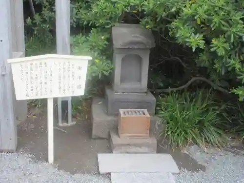 森戸大明神（森戸神社）の末社・摂社