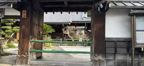 乘願院(京都府)