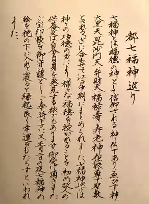 萬福寺(京都府)