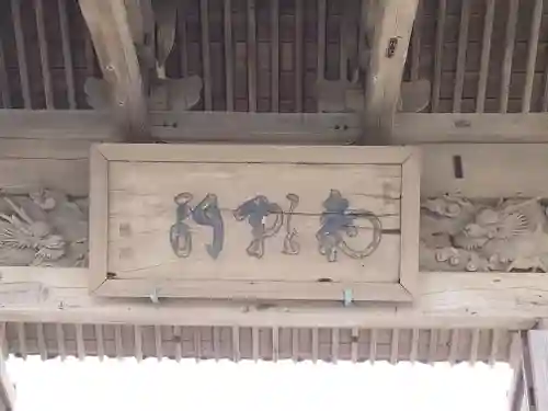 光明寺(神奈川県)