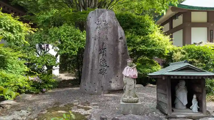大楽寺の歴史