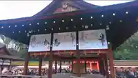 賀茂御祖神社(下鴨神社)の本殿・本堂