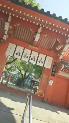 四天王寺庚申堂の山門・神門