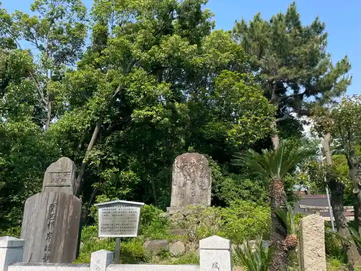 和泉國一之宮 大鳥大社の{uncategorized: "未分類", other: "その他", undefined: "問題あり", building: "その他建物", grave: "お墓", sacred_gate: "鳥居", guardian: "狛犬", statue: "像", buddha: "仏像", history: "歴史", nature: "自然", garden: "庭園", animal: "動物", pagoda: "塔", temizu: "手水舎", mountain_gate: "山門・神門", sanctuary: "本殿・本堂", subordinate: "末社・摂社", art: "芸術", scenery: "景色", jizo: "地蔵", ema: "絵馬", goshuin: "御朱印", omikuji: "おみくじ", items: "授与品その他", amulet: "お守り", goshuincho: "御朱印帳", eats: "食事", festival: "お祭り", votive_dance: "神楽", shichigosan: "七五三参", wedding: "結婚式", experience: "体験その他", initially: "初詣", around: "周辺", anti_infection: "感染症対策"}