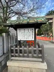 荒井神社(兵庫県)