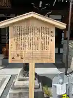 高山寺の{uncategorized: "未分類", other: "その他", undefined: "問題あり", building: "その他建物", grave: "お墓", sacred_gate: "鳥居", guardian: "狛犬", statue: "像", buddha: "仏像", history: "歴史", nature: "自然", garden: "庭園", animal: "動物", pagoda: "塔", temizu: "手水舎", mountain_gate: "山門・神門", sanctuary: "本殿・本堂", subordinate: "末社・摂社", art: "芸術", scenery: "景色", jizo: "地蔵", ema: "絵馬", goshuin: "御朱印", omikuji: "おみくじ", items: "授与品その他", amulet: "お守り", goshuincho: "御朱印帳", eats: "食事", festival: "お祭り", votive_dance: "神楽", shichigosan: "七五三参", wedding: "結婚式", experience: "体験その他", initially: "初詣", around: "周辺", anti_infection: "感染症対策"}