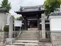 共和山 東光寺(愛知県)