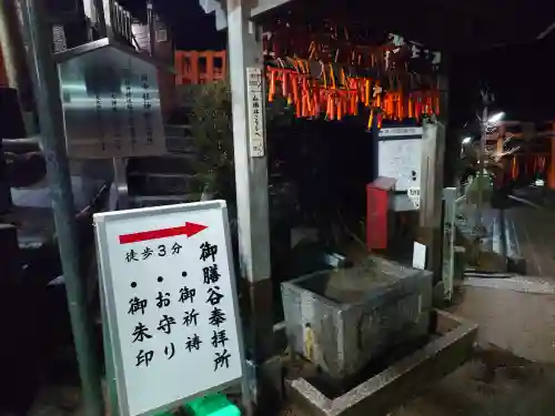 田中社神蹟(京都府)