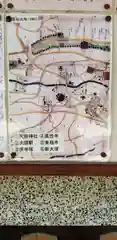 天祖神社の建物その他