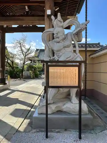 観蔵院(東京都)