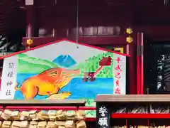 箱根神社の絵馬