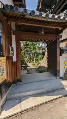 善林寺(大阪府)
