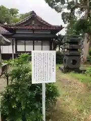 小松天満宮(石川県)