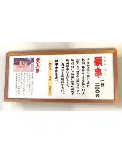 瀧宮神社(広島県)