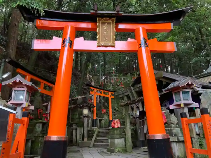 伏見稲荷大社 御膳谷奉拝所の鳥居