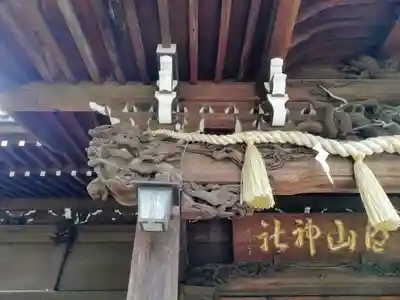 白山神社の芸術