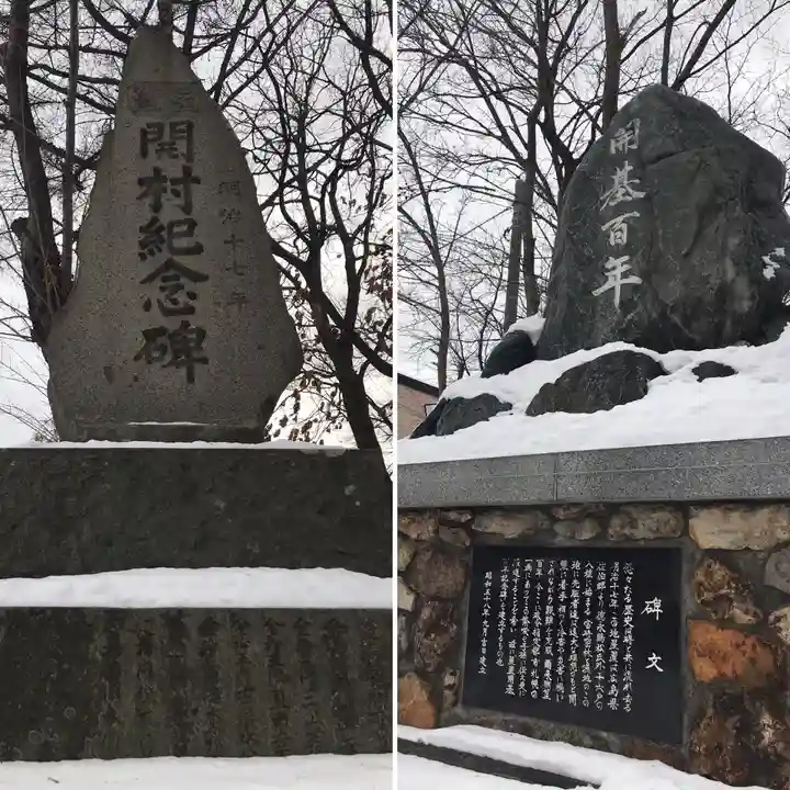 住吉神社のその他建物