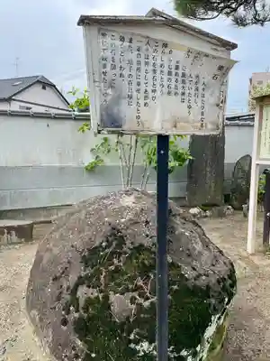 大法寺(宮城県)