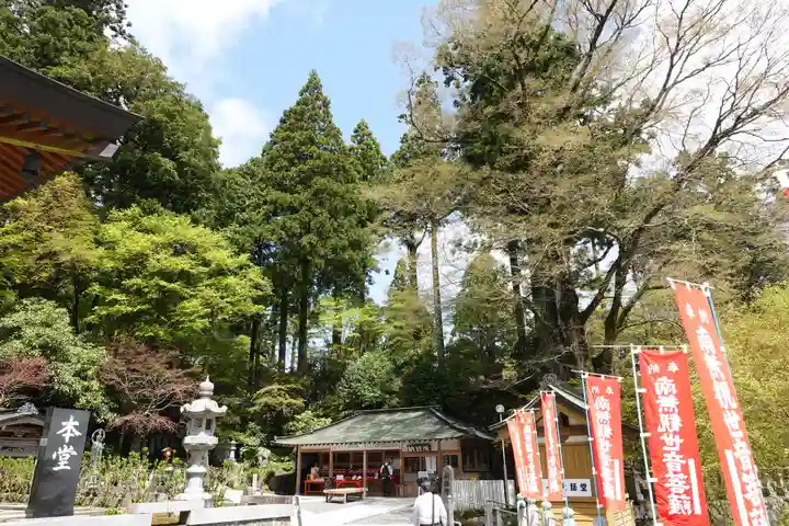雲辺寺(徳島県)