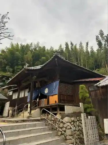 栄福寺(愛媛県)