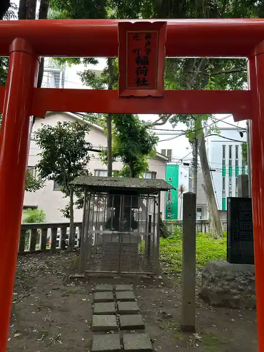 洲崎大神(神奈川県)