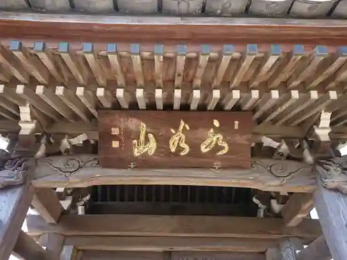 長昌寺のその他建物