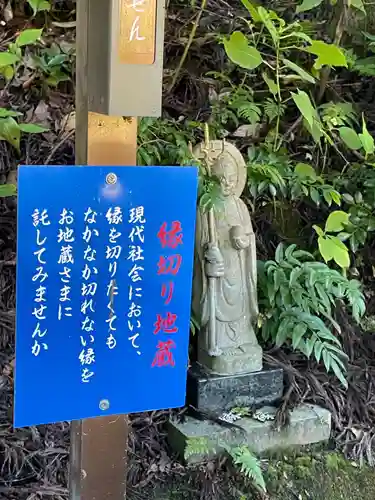 国上寺(新潟県)