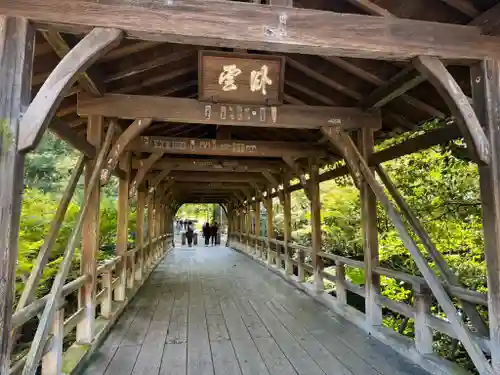 東福禅寺（東福寺）(京都府)