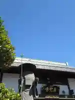 真光寺(千葉県)