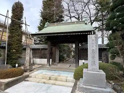 東覺院(東京都)