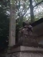 調神社(埼玉県)