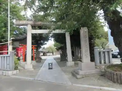 伊勢原大神宮(神奈川県)