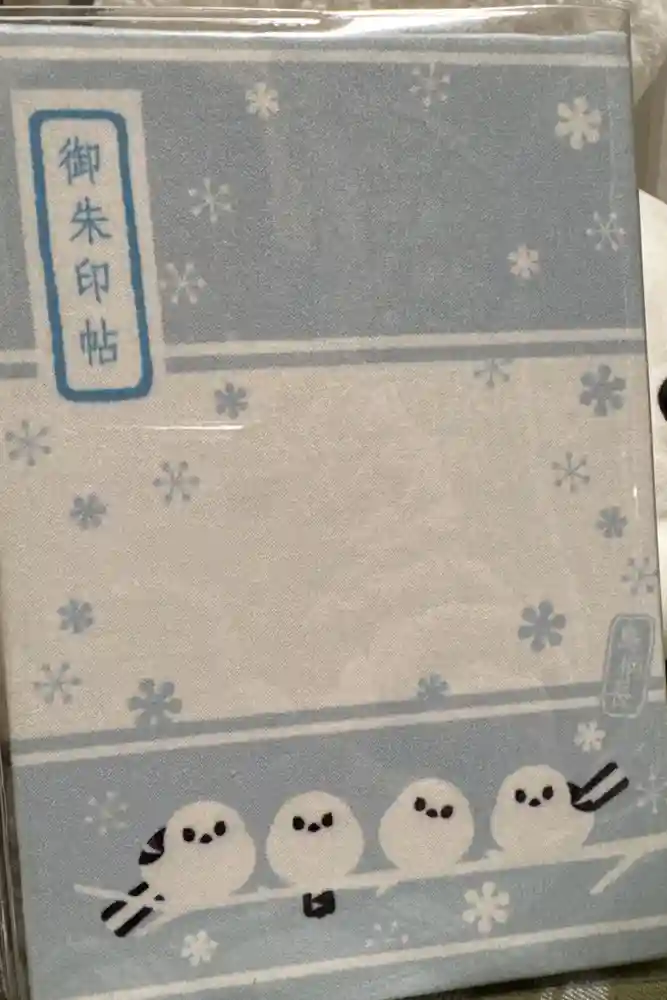 帯廣神社の御朱印帳