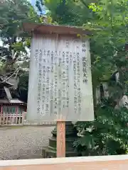 鹿島神宮(茨城県)