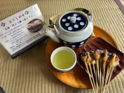 今宮神社の食事