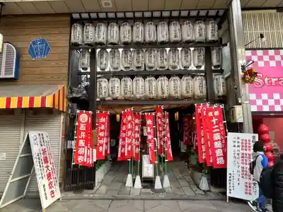 永福寺（蛸薬師堂）(京都府)