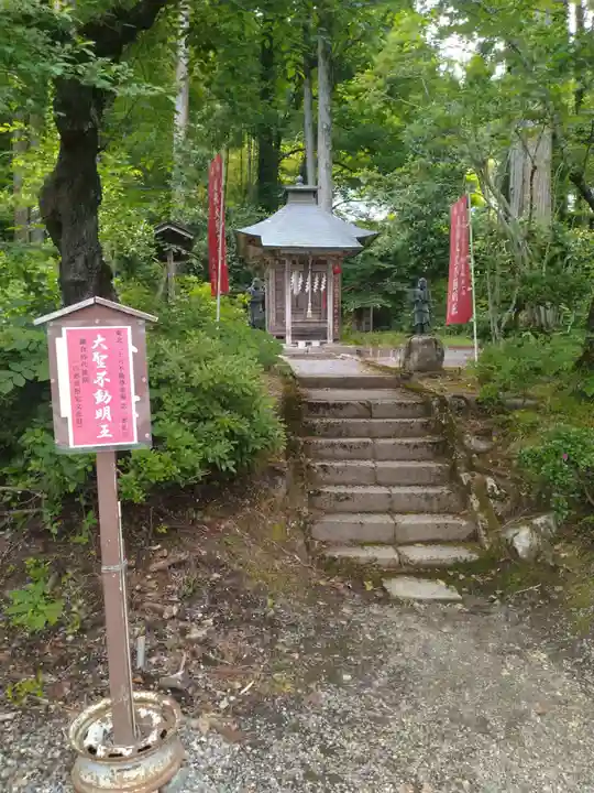 慈恩寺(山形県)
