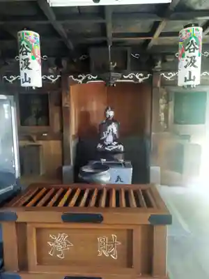 華厳寺(岐阜県)