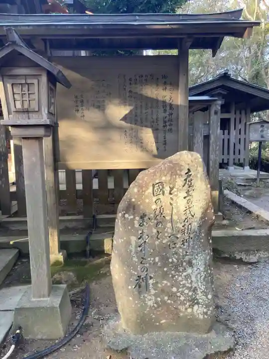 自凝島神社(兵庫県)