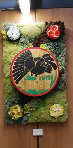 烏森神社の芸術