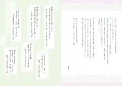 美奈宜神社(福岡県)