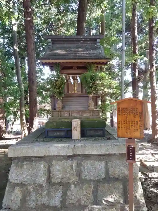 鹿嶋神社(茨城県)