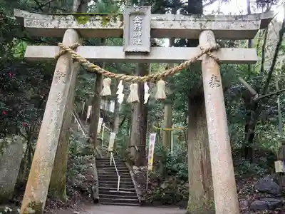 金持神社(鳥取県)