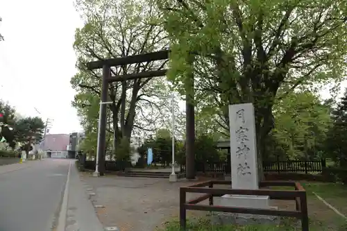月寒神社のその他建物