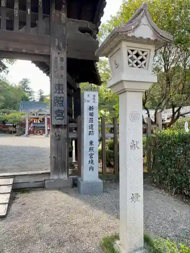 世良田東照宮の建物その他