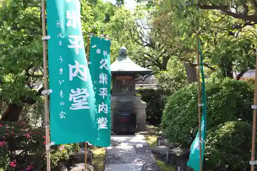 浅草寺の末社・摂社