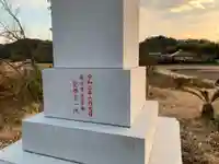 弁財天(千葉県)