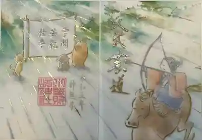 小野照崎神社(東京都)