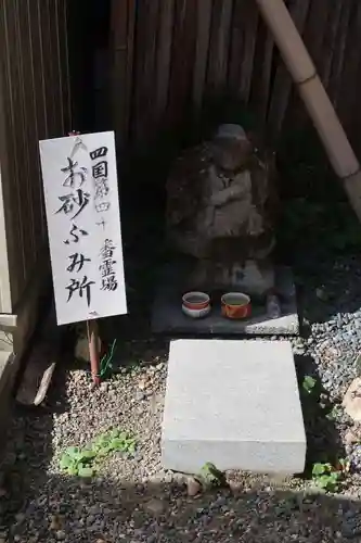 玉性院(岐阜県)